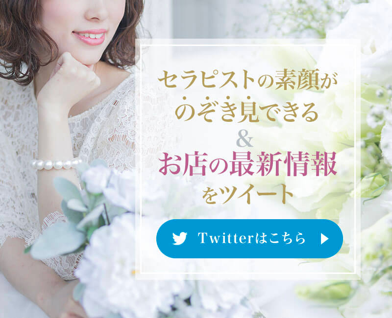 Twitterのバナー